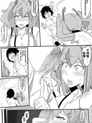 [鳥籠事務所 (三十六路牙千代)] Tennis party_18
