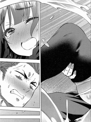 [苏募ロウ] なんでここに先生が！｜為什麼老師會在這裡！？_02卷_019