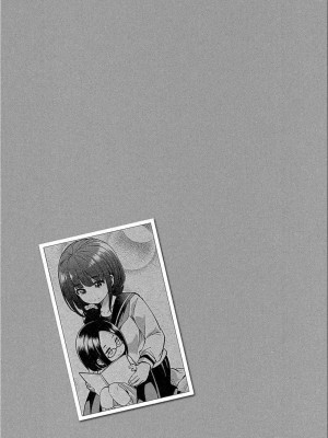[苏募ロウ] なんでここに先生が！｜為什麼老師會在這裡！？_02卷_141