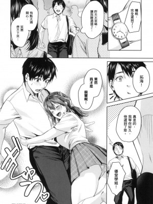 [風的工房][薄碼][トロ太郎] 少女ふぉんでゅ 少女性愛日記 薄碼版_風的工房028