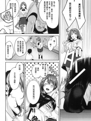 [風的工房][薄碼][トロ太郎] 少女ふぉんでゅ 少女性愛日記 薄碼版_風的工房040