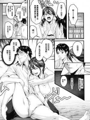[風的工房][薄碼][トロ太郎] 少女ふぉんでゅ 少女性愛日記 薄碼版_風的工房053