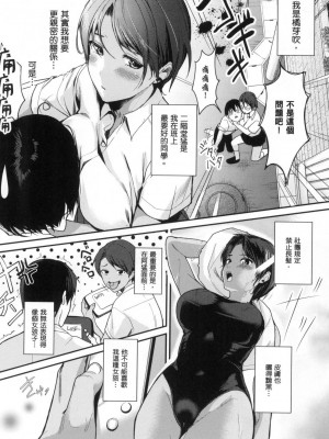 [風的工房][薄碼][トロ太郎] 少女ふぉんでゅ 少女性愛日記 薄碼版_風的工房092
