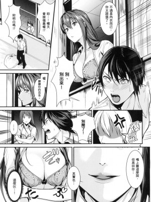 [風的工房][薄碼][トロ太郎] 少女ふぉんでゅ 少女性愛日記 薄碼版_風的工房177
