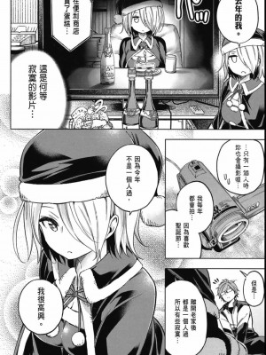 [苏募ロウ] なんでここに先生が！｜為什麼老師會在這裡！？_04卷_044