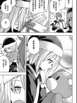 [苏募ロウ] なんでここに先生が！｜為什麼老師會在這裡！？_04卷_053