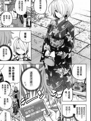 [苏募ロウ] なんでここに先生が！｜為什麼老師會在這裡！？_04卷_057