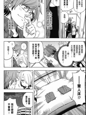 [苏募ロウ] なんでここに先生が！｜為什麼老師會在這裡！？_04卷_088