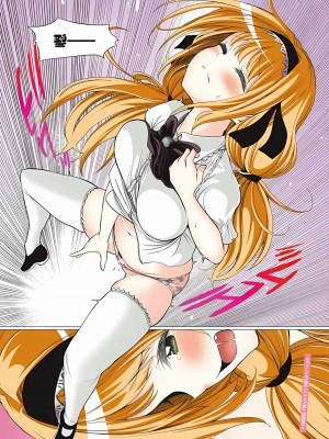 [苏募ロウ] なんでここに先生が！｜為什麼老師會在這裡！？_04卷_202