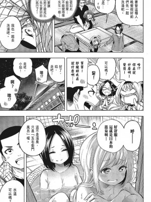 [苏募ロウ] なんでここに先生が！｜為什麼老師會在這裡！？_05卷_077