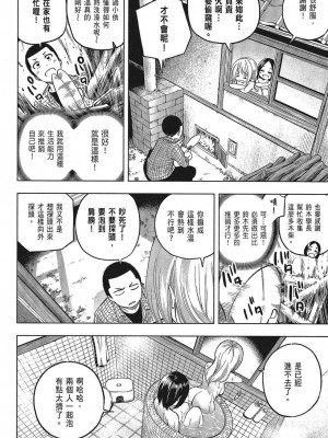 [苏募ロウ] なんでここに先生が！｜為什麼老師會在這裡！？_05卷_078