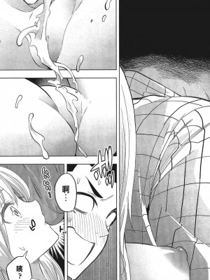 [苏募ロウ] なんでここに先生が！｜為什麼老師會在這裡！？_05卷_085