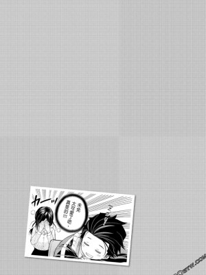[苏募ロウ] なんでここに先生が！｜為什麼老師會在這裡！？_07卷_071