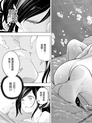[苏募ロウ] なんでここに先生が！｜為什麼老師會在這裡！？_07卷_084