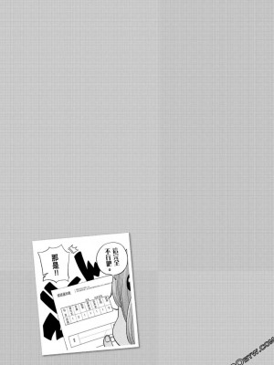 [苏募ロウ] なんでここに先生が！｜為什麼老師會在這裡！？_07卷_137
