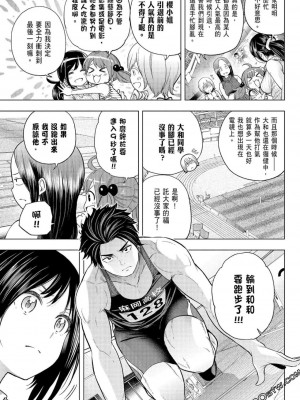 [苏募ロウ] なんでここに先生が！｜為什麼老師會在這裡！？_07卷_170