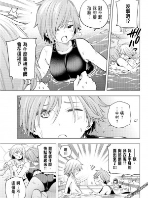 [苏募ロウ] なんでここに先生が！｜為什麼老師會在這裡！？_08卷_058