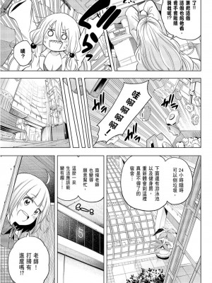 [苏募ロウ] なんでここに先生が！｜為什麼老師會在這裡！？_09卷_029