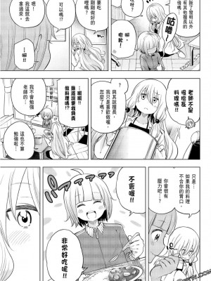 [苏募ロウ] なんでここに先生が！｜為什麼老師會在這裡！？_09卷_037
