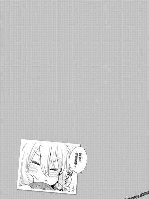 [苏募ロウ] なんでここに先生が！｜為什麼老師會在這裡！？_09卷_039