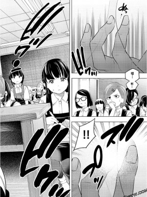 [苏募ロウ] なんでここに先生が！｜為什麼老師會在這裡！？_09卷_052