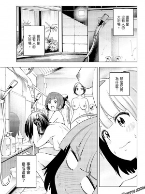 [苏募ロウ] なんでここに先生が！｜為什麼老師會在這裡！？_09卷_057