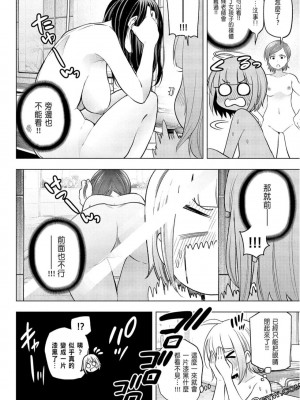 [苏募ロウ] なんでここに先生が！｜為什麼老師會在這裡！？_09卷_064