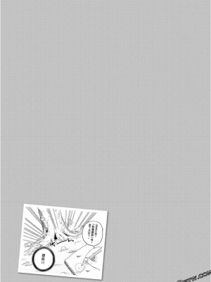 [苏募ロウ] なんでここに先生が！｜為什麼老師會在這裡！？_09卷_141