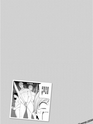 [苏募ロウ] なんでここに先生が！｜為什麼老師會在這裡！？_10卷_037