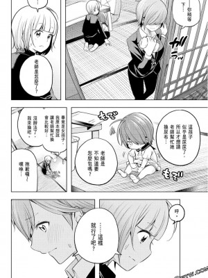 [苏募ロウ] なんでここに先生が！｜為什麼老師會在這裡！？_10卷_062