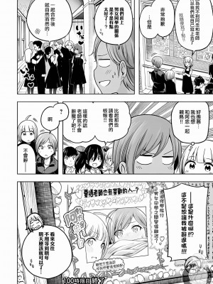 [苏募ロウ] なんでここに先生が！｜為什麼老師會在這裡！？_10卷_170