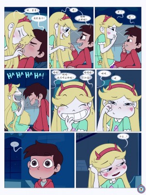 [Area] Between Friends (Star vs. the Forces of Evil)[朋友之间]_Between_Friends_page_008_1