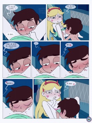 [Area] Between Friends (Star vs. the Forces of Evil)[朋友之间]_Between_Friends_page_043
