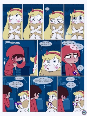 [Area] Between Friends (Star vs. the Forces of Evil)[朋友之间]_Between_Friends_page_054