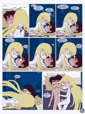 [Area] Between Friends (Star vs. the Forces of Evil)[朋友之间]_Between_Friends_page_088