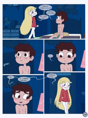 [Area] Between Friends (Star vs. the Forces of Evil)[朋友之间]_Between_Friends_page_091
