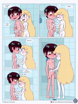 [Area] Between Friends (Star vs. the Forces of Evil)[朋友之间]_Between_Friends_page_099