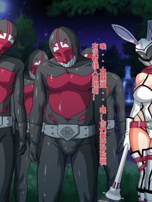 [Studio TAGATA (よんたろう)] 巨乳戦隊さんぎゃるかん ～ホワイト編～【辣辣翻译】_019