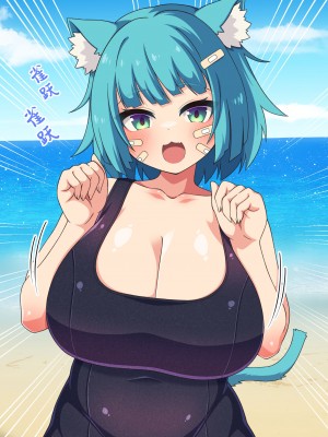(伊織4ヵ月)捡到的人偶变成了超丰满的猫耳爆乳少女于是恩恩爱爱干了个爽的故事_260