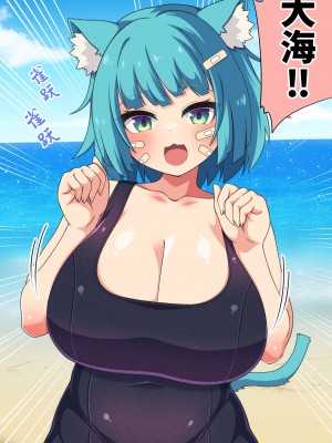 (伊織4ヵ月)捡到的人偶变成了超丰满的猫耳爆乳少女于是恩恩爱爱干了个爽的故事_100