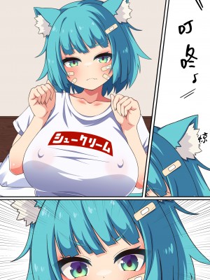 (伊織4ヵ月)捡到的人偶变成了超丰满的猫耳爆乳少女于是恩恩爱爱干了个爽的故事_225