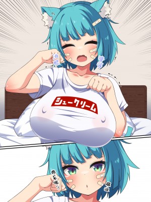 (伊織4ヵ月)捡到的人偶变成了超丰满的猫耳爆乳少女于是恩恩爱爱干了个爽的故事_203