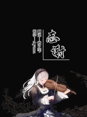 [長瀬徹] 煩悩処理 [白杨汉化组]_8