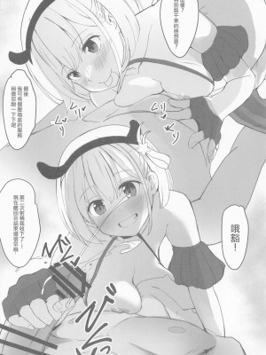 (喫茶リコリコ営業中!3杯目) [MAD CAPSULE (ツミキ)] リコリスのえっちなほん2 (リコリス・リコイル) [中国翻訳]_06