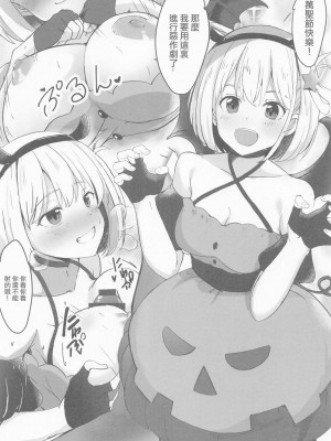 (喫茶リコリコ営業中!3杯目) [MAD CAPSULE (ツミキ)] リコリスのえっちなほん2 (リコリス・リコイル) [中国翻訳]_04
