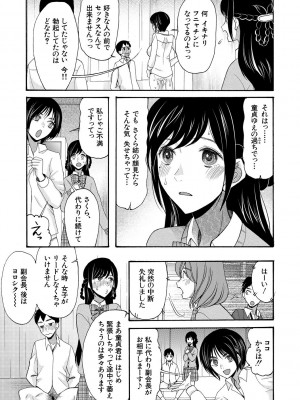 [星憑ネオン。] 即ヌキ即ハメ搾精学園 [DL版]_017