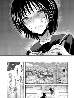 [星憑ネオン。] 即ヌキ即ハメ搾精学園 [DL版]_212