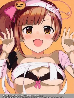 (C101) [五月雨組屯所。 (夏也雲長)] Cutie♡Devil (アイドルマスター シンデレラガールズ) [中国翻译]_12