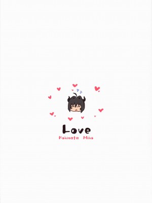(C101) [五月雨組屯所。 (夏也雲長)] Cutie♡Devil (アイドルマスター シンデレラガールズ) [中国翻译]_14