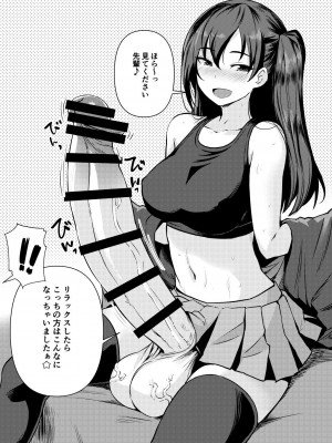 [AskRay (ぼっしぃ)] ふたなり彼女2 [DL版]_04